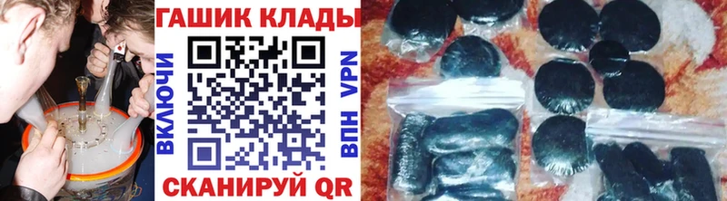 Где найти наркотики Александров A PVP Кокаин Галлюциногенные грибы МЕТАДОН Меф мяу мяу Гашиш