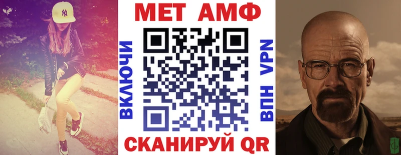 Амфетамин VHQ  Александров 
