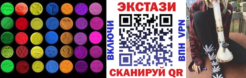 Экстази MDMA  Александров 
