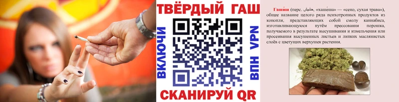 ГАШИШ хэш Александров