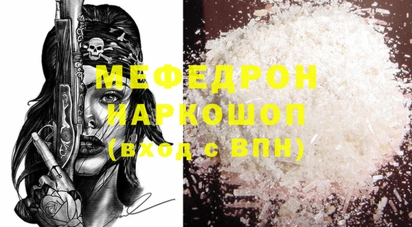 spice Абаза