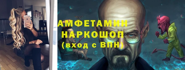 2c-b Абдулино