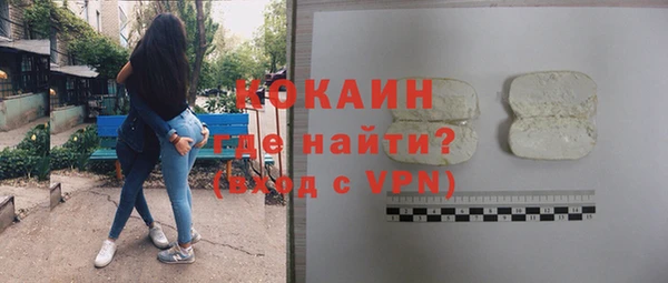 герыч Абинск