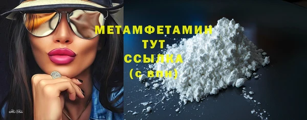 2c-b Абдулино