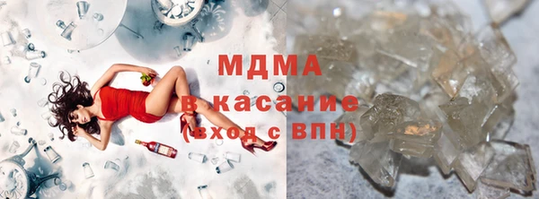 герыч Абинск