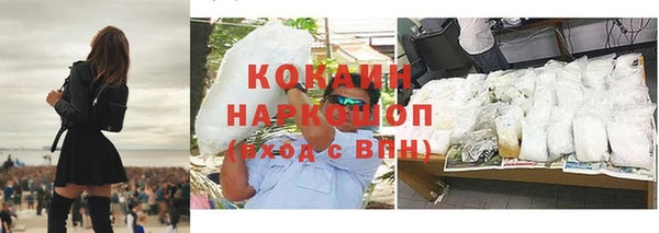 2c-b Абдулино