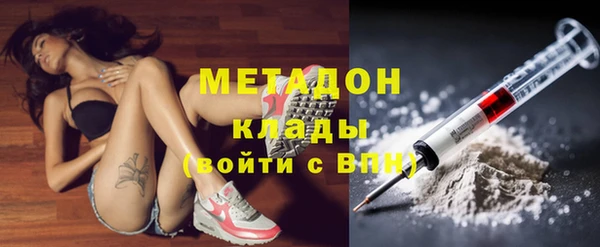 2c-b Абдулино