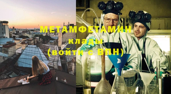 MDMA Нефтегорск