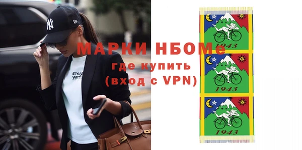 spice Абаза