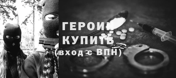 2c-b Абдулино