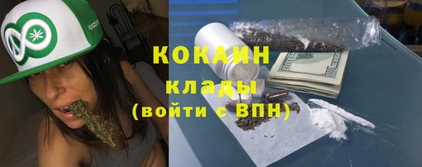 2c-b Абдулино