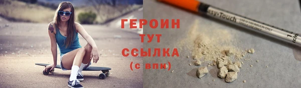 spice Абаза