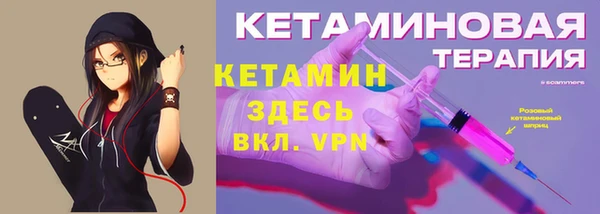 2c-b Абдулино