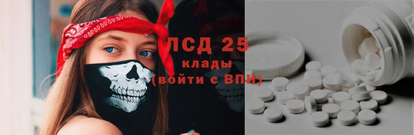 2c-b Абдулино