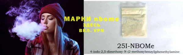 герыч Абинск