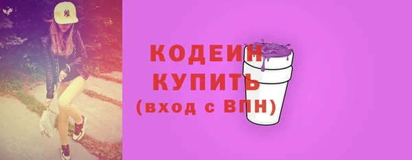 spice Абаза