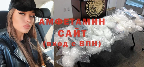 spice Абаза