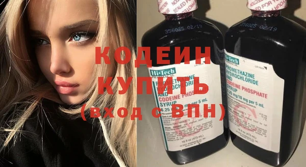 2c-b Абдулино