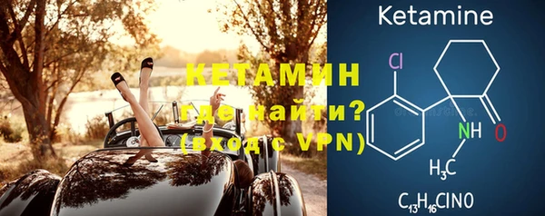 2c-b Абдулино