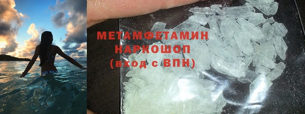 экстази Нефтекумск