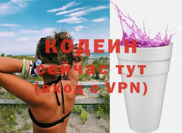 герыч Абинск