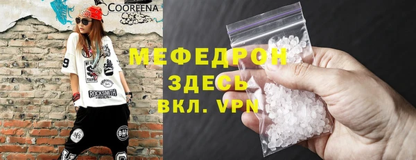 spice Абаза