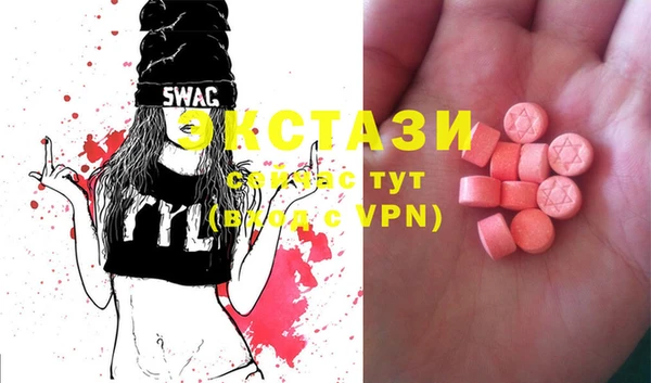 spice Абаза