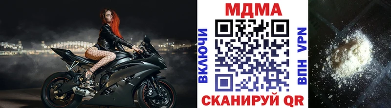 нарко площадка формула  KRAKEN ссылки  Александров  MDMA Molly 