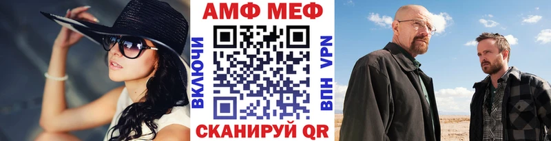 наркотики  KRAKEN ссылки  МЕТАМФЕТАМИН мет  Александров 