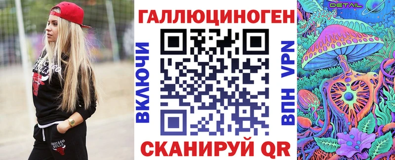 блэк спрут tor  Александров  Псилоцибиновые грибы Magic Shrooms 
